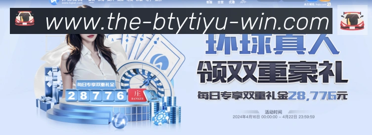 App 展示图